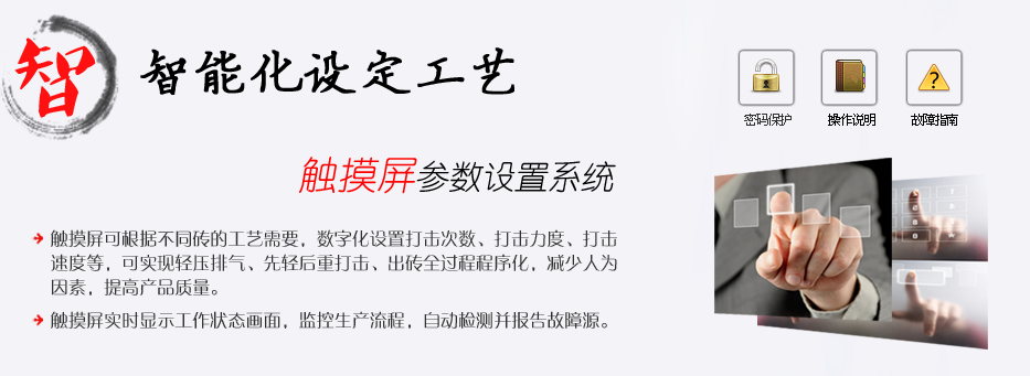 國內電動螺旋壓力機廠家中，華隆的優勢？