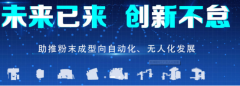 澇疫過后，看河南耐材發(fā)展的三個(gè)方向